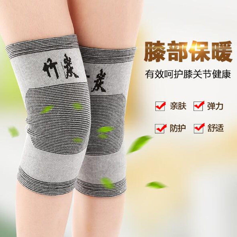 Autumn Winter Bamboo Charcoal Warm Guard Kneecap Breathable Knee Joint Old Chill Leg Winter Middle-aged elderly men and women