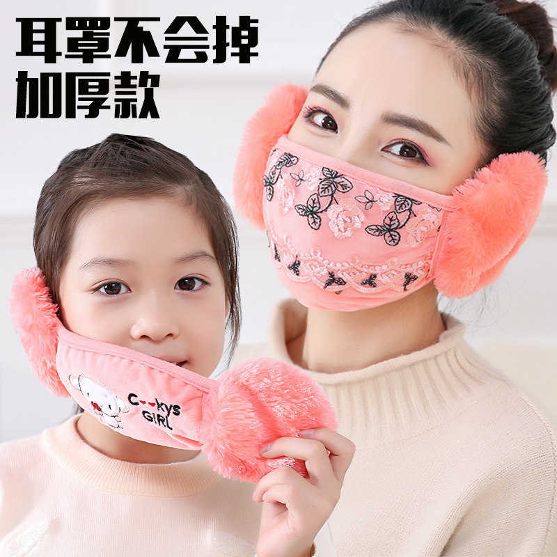 Korean version of cold-proof ear protection riding winter warm mask women fashion winter dust-proof men and women thick cotton
