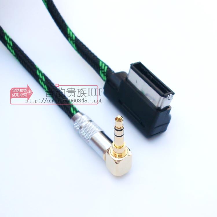 Fever grade Mercedes aux audio cable car ami AMI audio cable 3 5MM car AUX cable cable