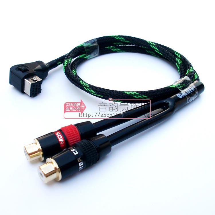 Pioneer ODRDEH-P99RS P99 P01D7xII RCA Lotus AUX Input Audio Cable