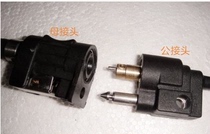 Hankai Yamaha Yushenghais downwind outboard engine outboard marine propeller external fuel tank male and female joints