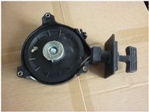 Original Hankai Captain Shunfeng Outboard Engine Outboard Marine Thruster Paddle 6 Horsepower Starter Pull Plate