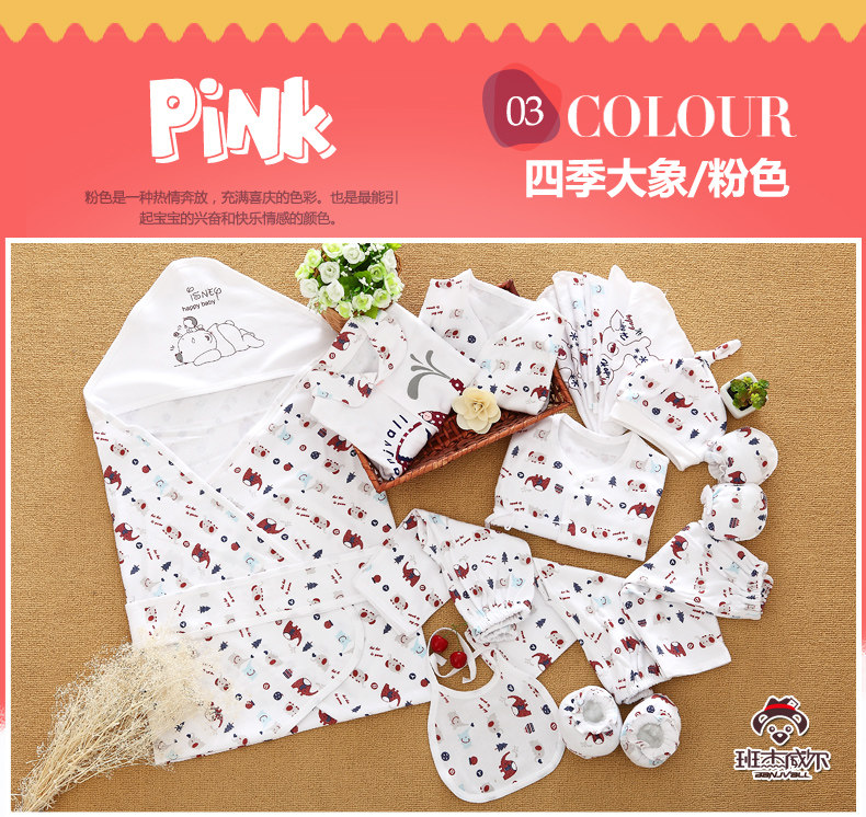 Coffret cadeau pour bébé - Vêtements + Fournitures - Ref 1956961 Image 36