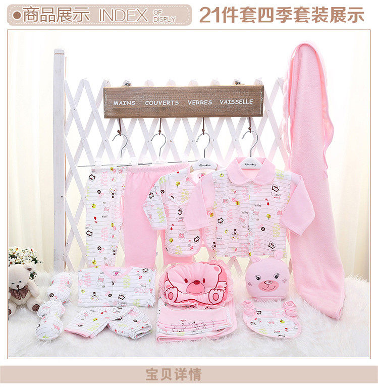 Coffret cadeau pour nouveau-né - Vêtements + Fournitures - Ref 1953309 Image 46