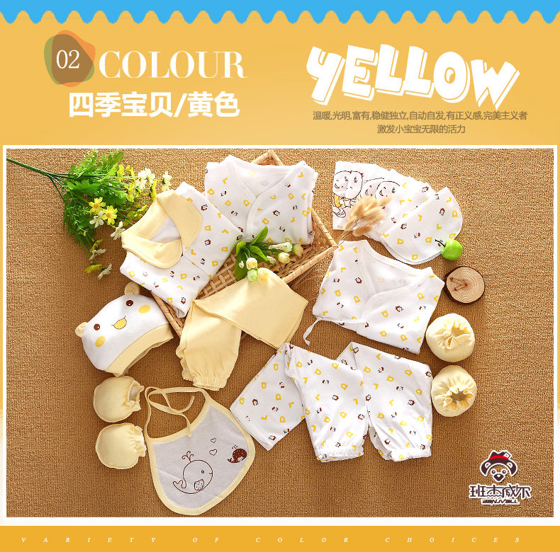 Coffret cadeau pour bébé - Vêtements + Fournitures - Ref 1956961 Image 45