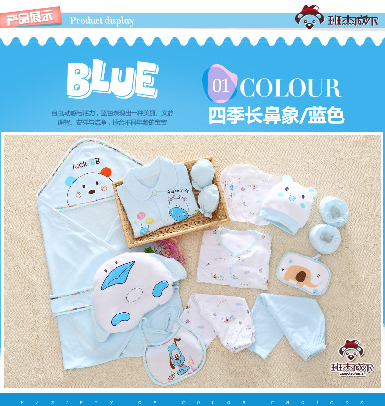 Coffret cadeau pour bébé - Vêtements + Fournitures - Ref 1956961 Image 59