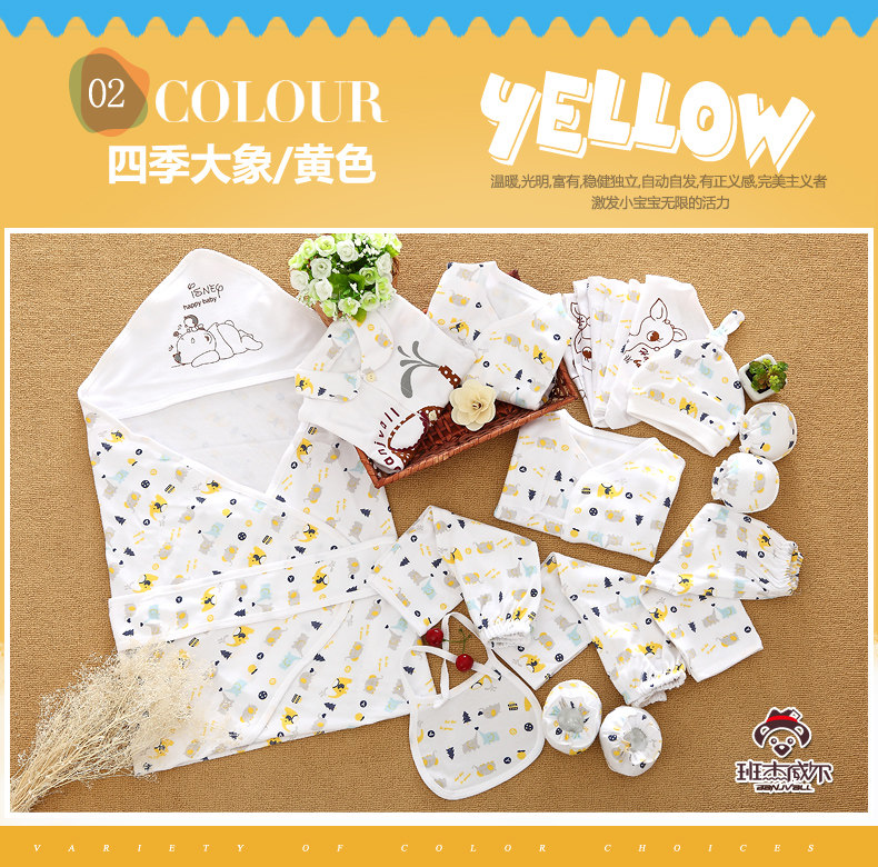 Coffret cadeau pour bébé - Vêtements + Fournitures - Ref 1956961 Image 35