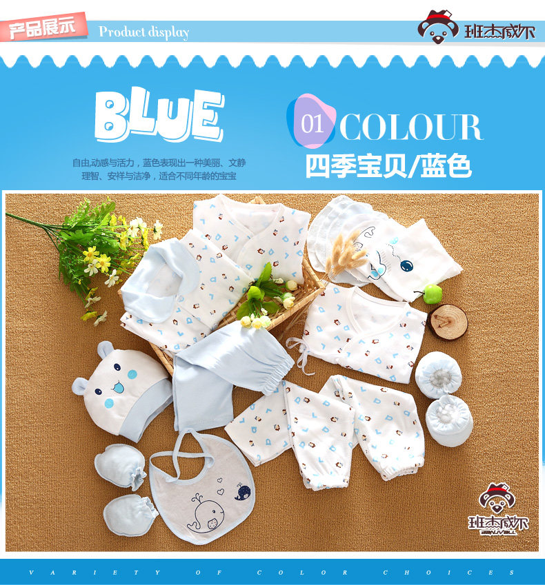 Coffret cadeau pour bébé - Vêtements + Fournitures - Ref 1956961 Image 44