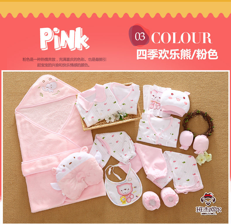 Coffret cadeau pour bébé - Vêtements + Fournitures - Ref 1956961 Image 56