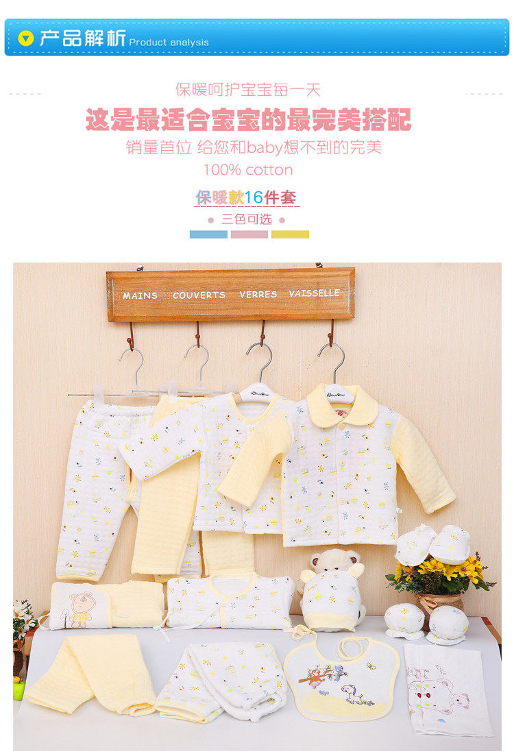 Coffret cadeau pour nouveau-né - Vêtements + Fournitures - Ref 1953137 Image 22