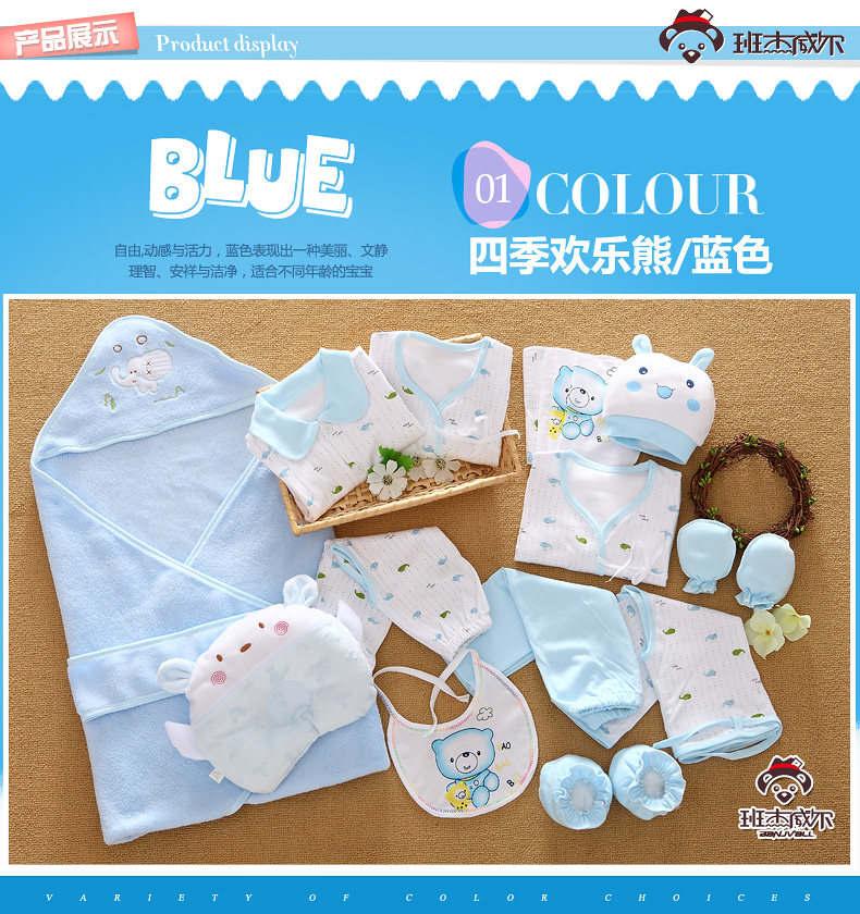 Coffret cadeau pour bébé - Vêtements + Fournitures - Ref 1956961 Image 54