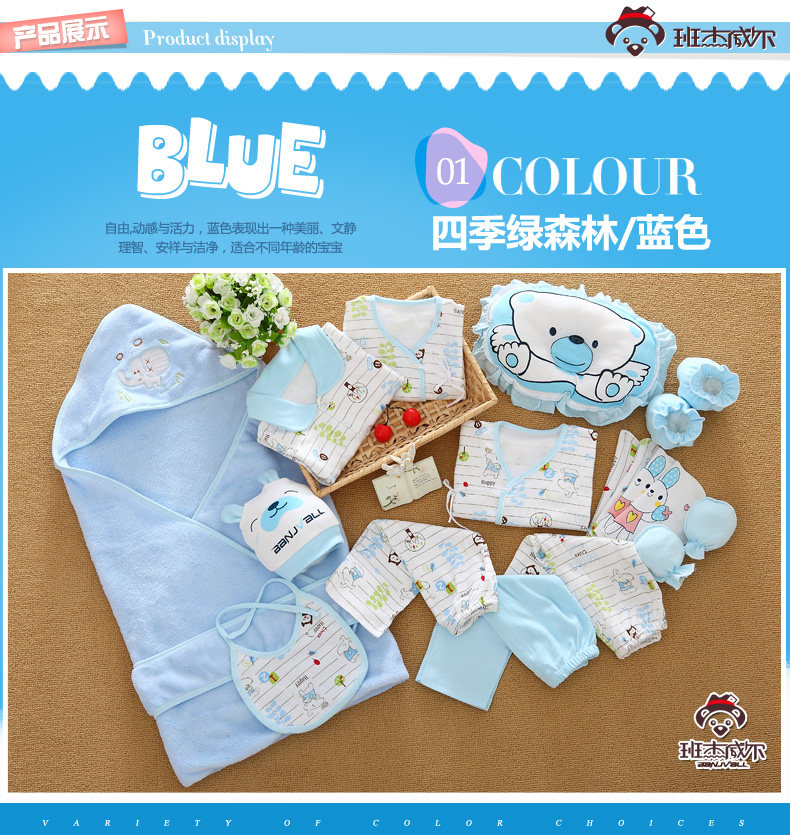 Coffret cadeau pour bébé - Vêtements + Fournitures - Ref 1956961 Image 49