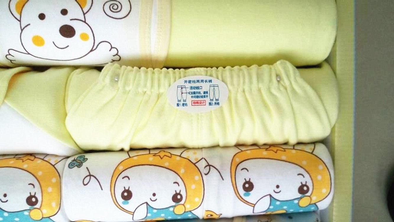 Coffret cadeau pour nouveau-né - Vêtements + Fournitures - Ref 1953309 Image 22