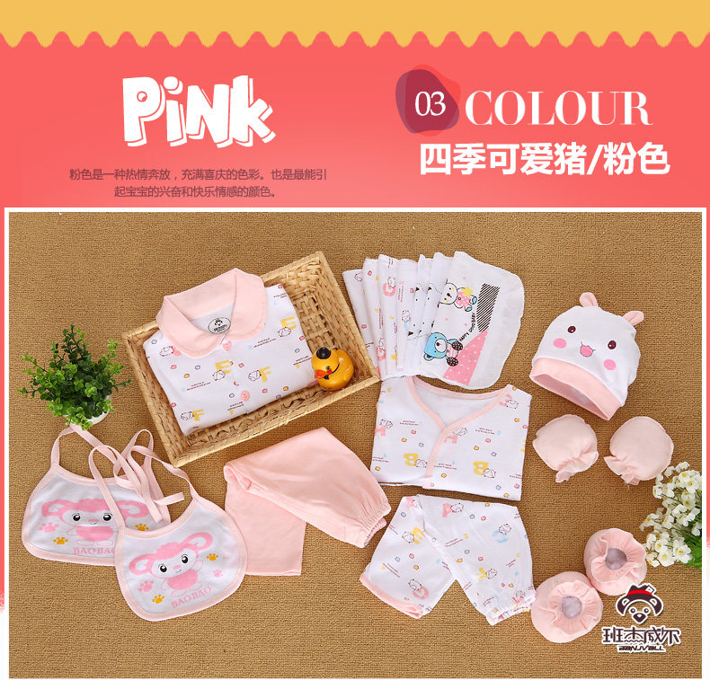 Coffret cadeau pour bébé - Vêtements + Fournitures - Ref 1956961 Image 21