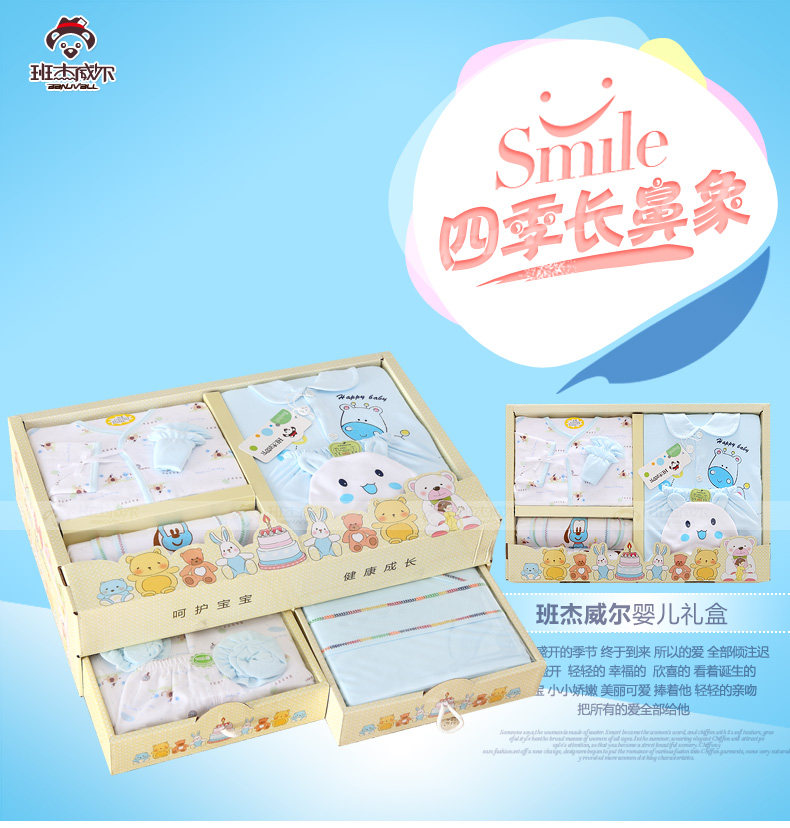 Coffret cadeau pour bébé - Vêtements + Fournitures - Ref 1956961 Image 57