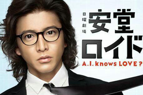 Reappear复刻木村拓哉安堂机器人同款zoff黑色框板材手工眼镜架