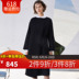 AMII Minimalist gốc thiết kế Chic Hepburn Tóc Yaling Outer stoic mùa thu / mùa đông mới áo dây đeo pleated 