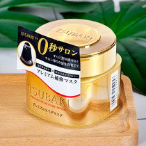 Japan local procurement TSUBAKI silk Beiqi 0 seconds hair film Gold dense nourishing repair hair wax 180g spot