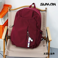 Красная космическая подвеска