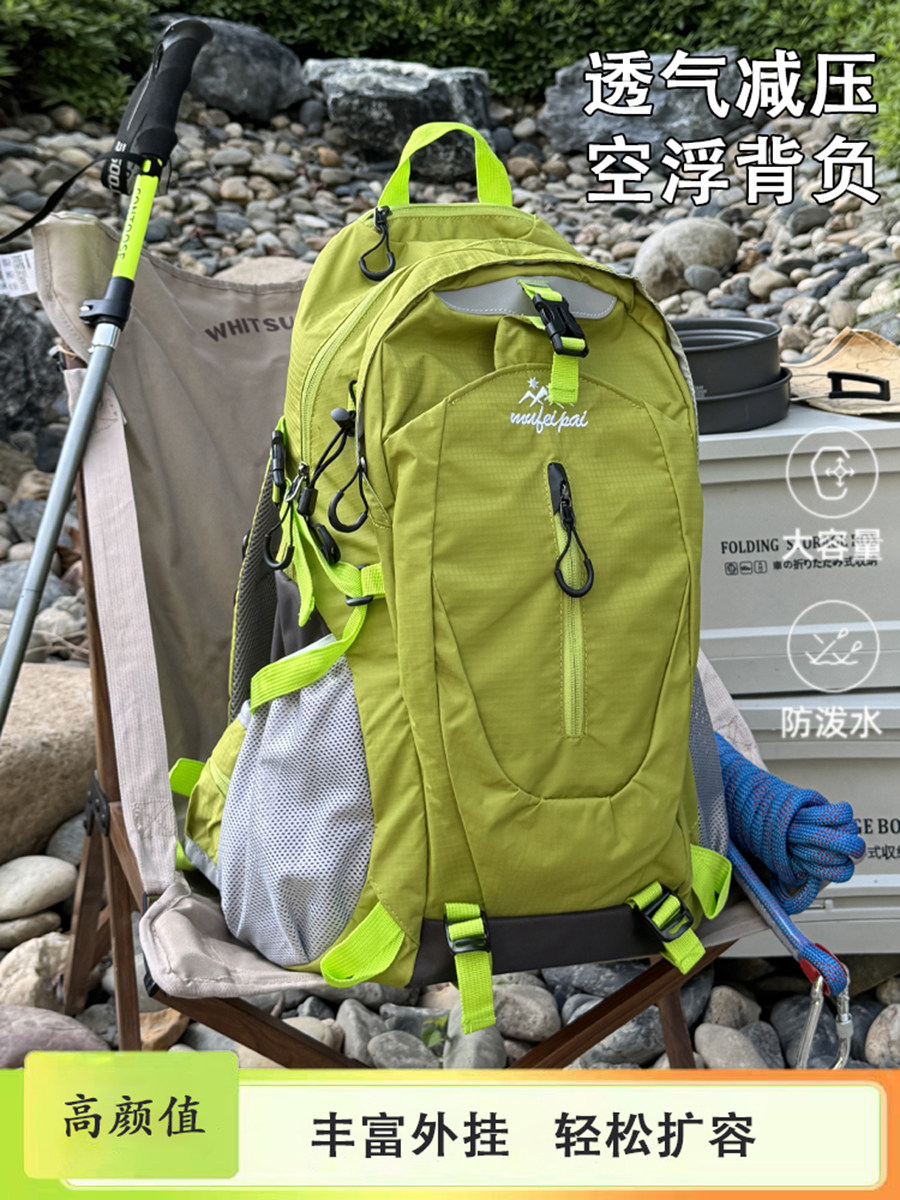 Mountaineering Bag Large Capacity 30L Travel Bag Backpack Women's Outdoor Sports Hiking Lightweight Travel Backpack Men's School Bag