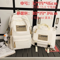 Белый середина рюкзака+дополнительная сумка для класса [+Симпатичная утиная кулон]