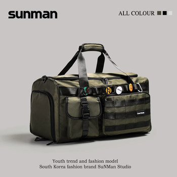 Short-term travel package dry and wet separation gym bag