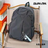 Серый [+кулон астронавта]