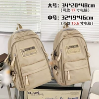 Хаки большой