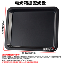 Baking tray oven with an adapted beauty 38 liter 40 liter electric oven T3-L385C MG38CB-AA tray grill