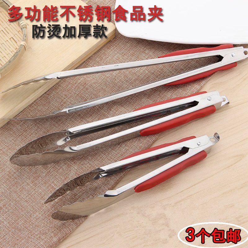 Food Clip Thickened Stainless Steel Steak Chicken Steak Grilled Barbecue Grill Clip Steamed Buns Food Bread Baking Clips