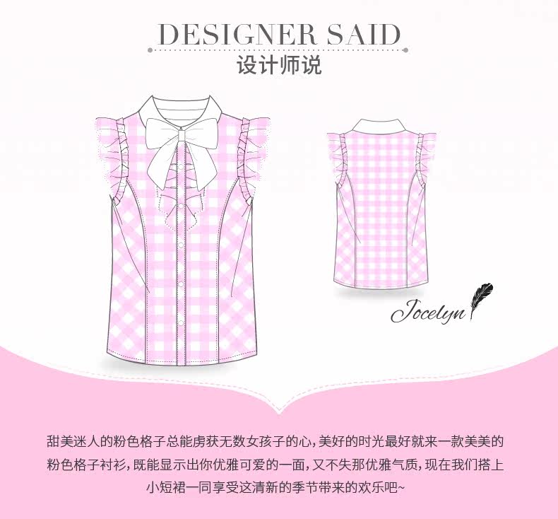 Chemise fille MORSAISTAR à manche courte - Ref 2086405 Image 20