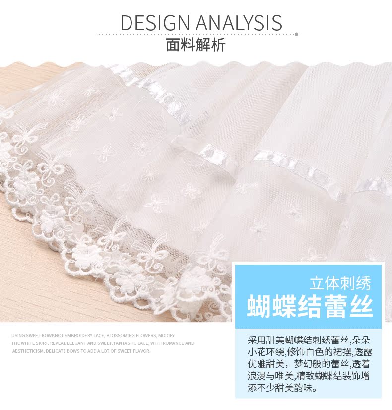 Jupe enfant MORSAISTAR en fibre - Ref 2048177 Image 22