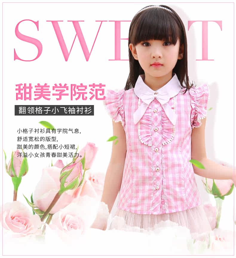 Chemise fille MORSAISTAR à manche courte - Ref 2086405 Image 19