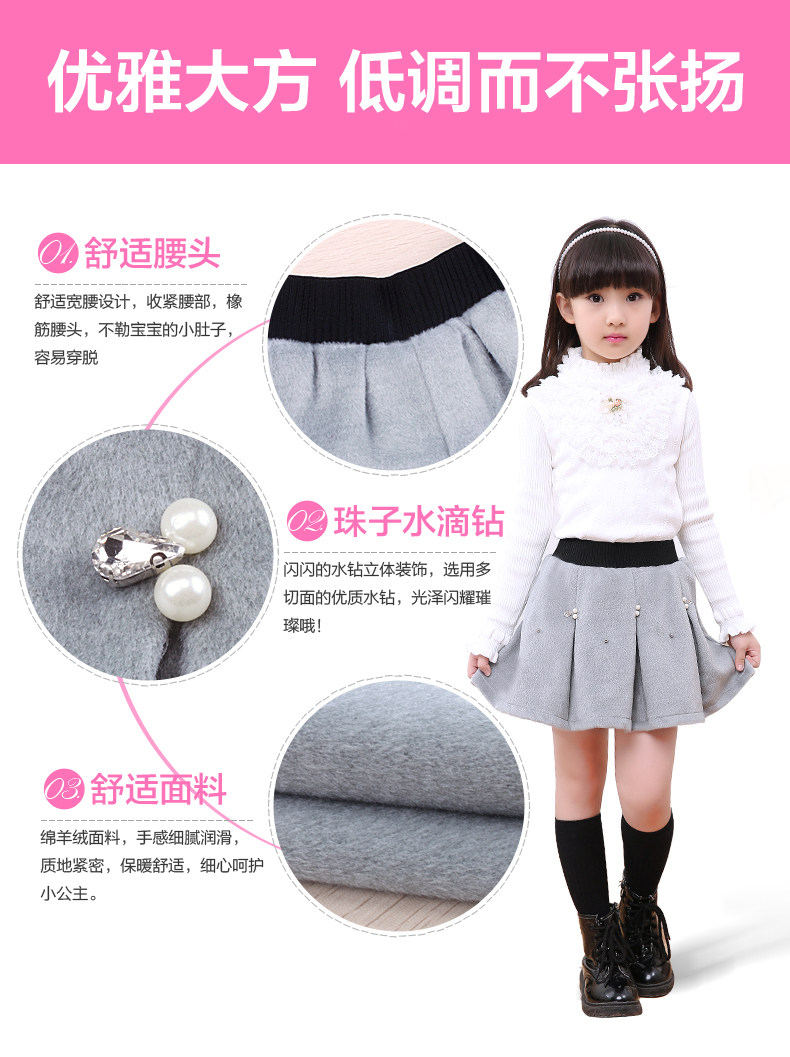 Jupe fillette MORSAISTAR en mélange - Ref 2048905 Image 24