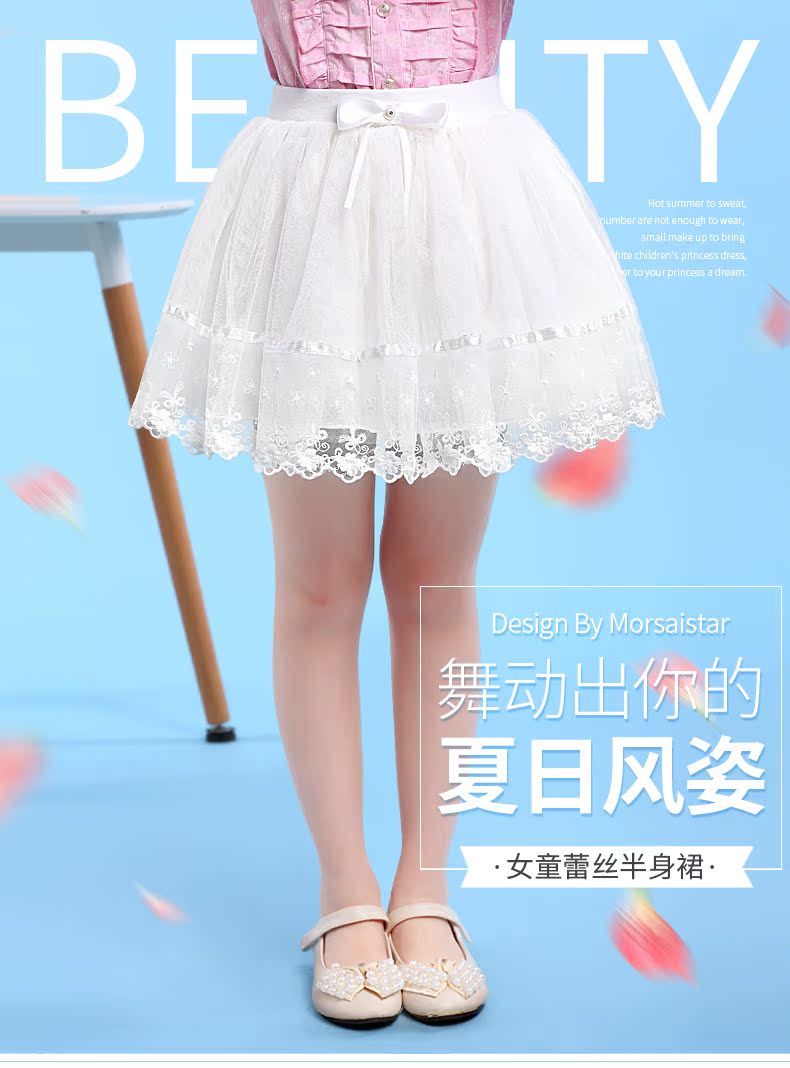 Jupe enfant MORSAISTAR en fibre - Ref 2048177 Image 18