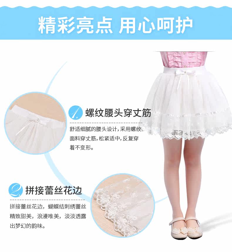 Jupe enfant MORSAISTAR en fibre - Ref 2048177 Image 23