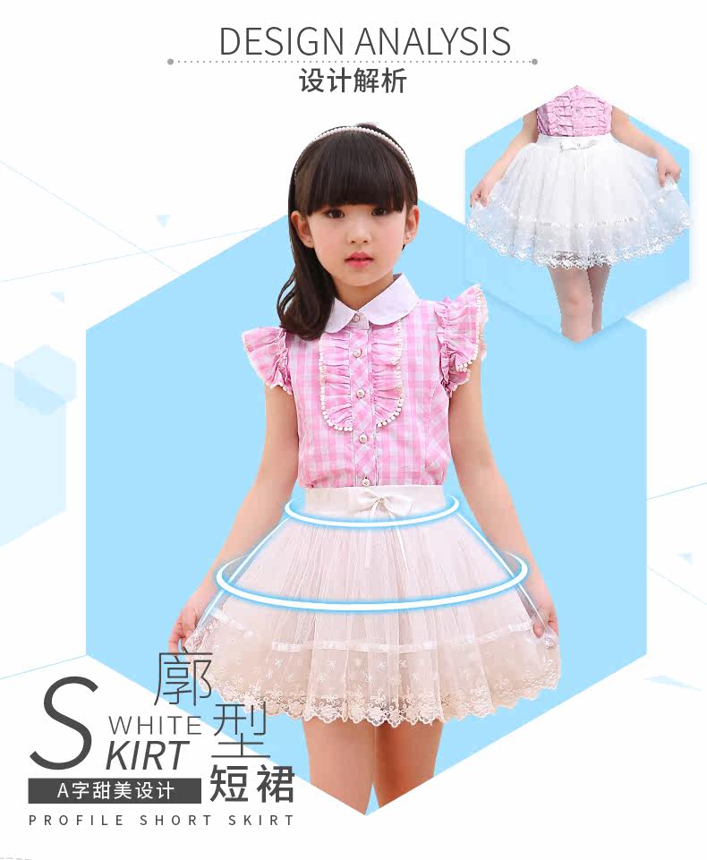 Jupe enfant MORSAISTAR en fibre - Ref 2048177 Image 20