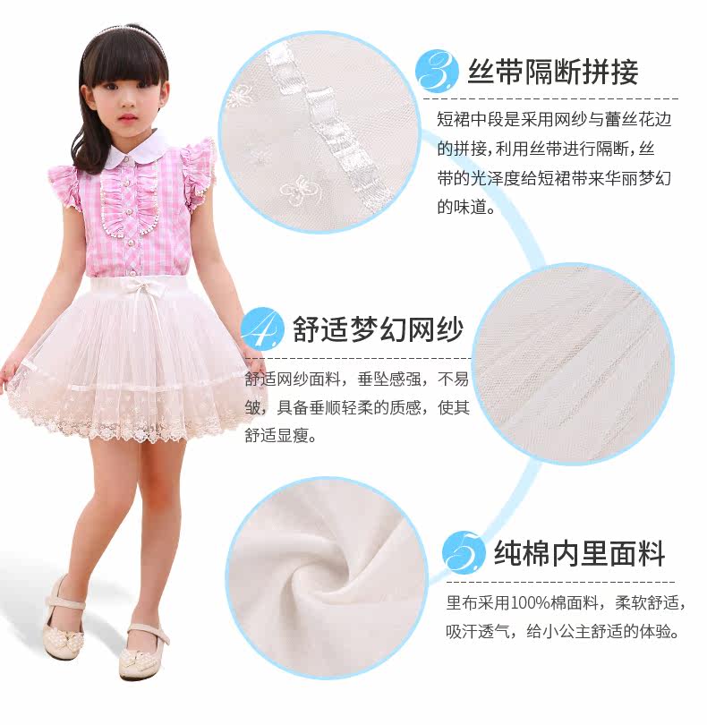 Jupe enfant MORSAISTAR en fibre - Ref 2048177 Image 24