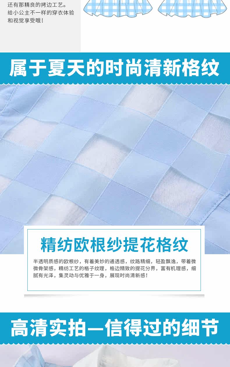 Chemise fille MORSAISTAR à manche courte - Ref 2086431 Image 20