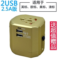 Double USB стандарт 2.5a Local Gold+Giving Platess Gift Travel Зарядка высокая цена