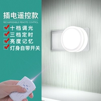 Круглый заглушка -в стиле дистанционного управления [белый свет] подарок