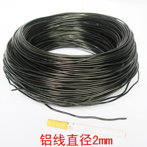 DIY hand colored aluminum diameter 2mm black one kilogram price