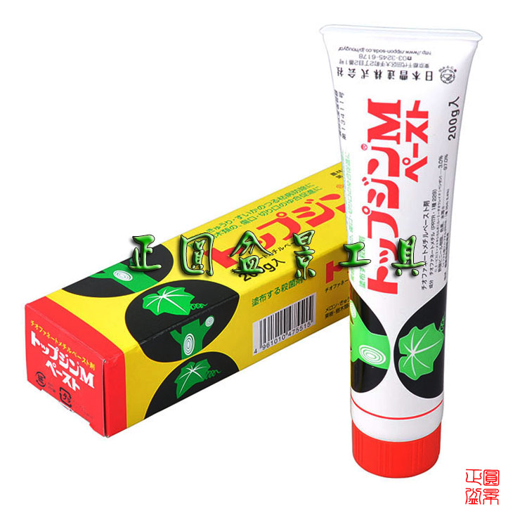 Japan Imported Plant Healing Agents Bonsai Healing Agents Miscellaneous Wood Orchid Special Healing Agents 200 gr