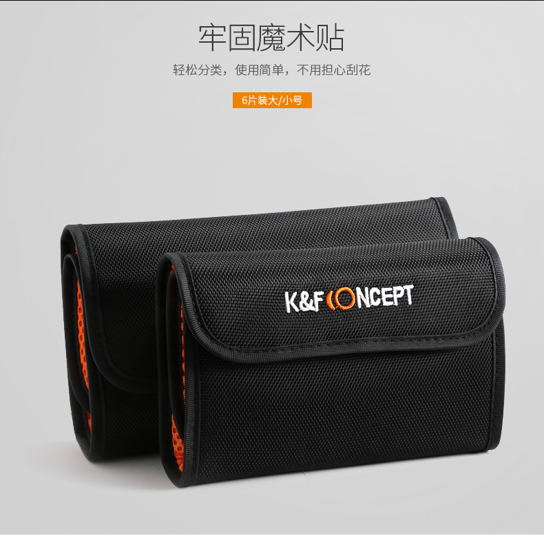 K & amp; F KHÁI NIỆM xách tay ống kính đơn phản xạ lọc túi nhà ở 346 chiếc với số lượng lớn - Phụ kiện máy ảnh DSLR / đơn chân đỡ điện thoại quay phim