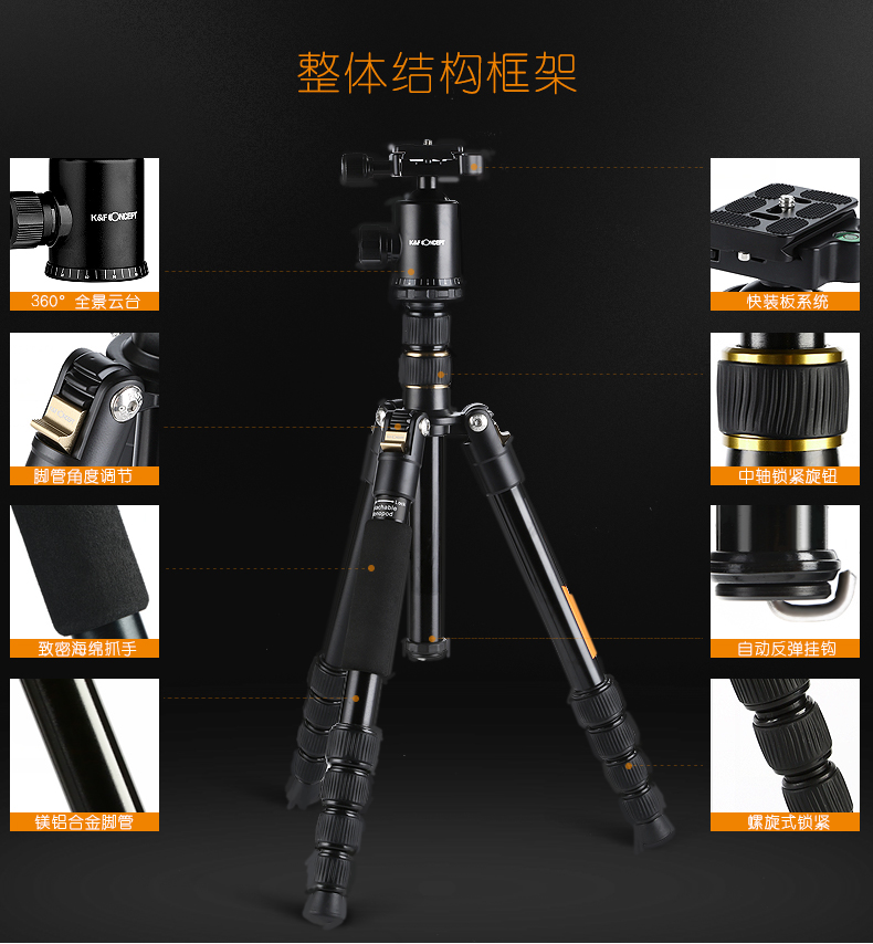 Chân máy ảnh DSLR K & F CONCPET TM2515 Chân máy di động Canon có chân đế du lịch PTZ - Phụ kiện máy ảnh DSLR / đơn túi chống sốc máy ảnh