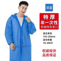 Толчок для взрослых темно -синий