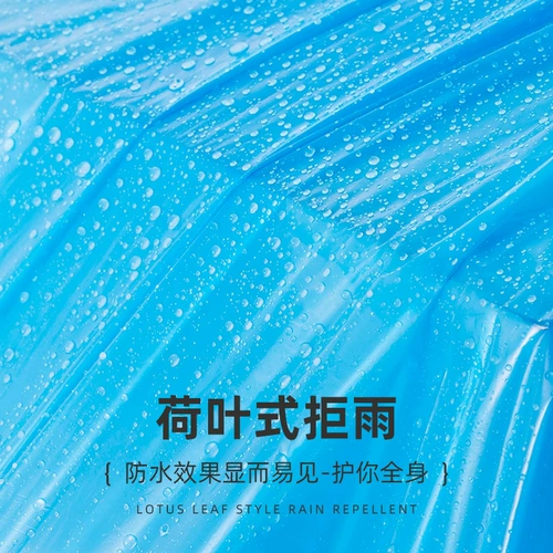 Длинный дождевик, увеличенная толщина, большой размер