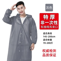 Взрослые -толчок серый