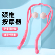 Cervical massager manual multifunctional kneading home waist back shoulder neck clip neck artifact neck massager
