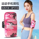 Сумка на руку, барсетка, мобильный телефон подходит для мужчин и женщин, универсальная сумка на запястье, упаковка, спортивное снаряжение, нарукавники, для бега